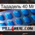 Тададель 40 Мг viagra1